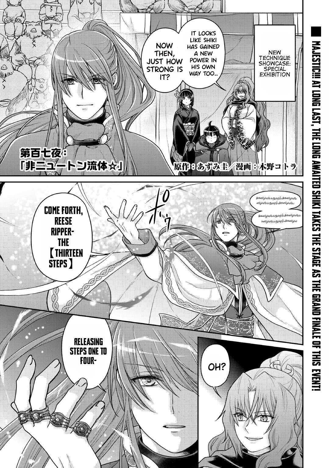 Tsuki Ga Michibiku Isekai Douchuu Chapter 107 - Page 2