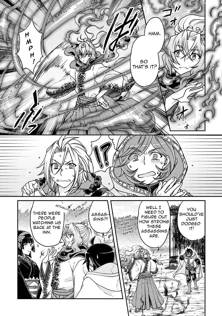 Tsuki Ga Michibiku Isekai Douchuu Chapter 25 - Page 4