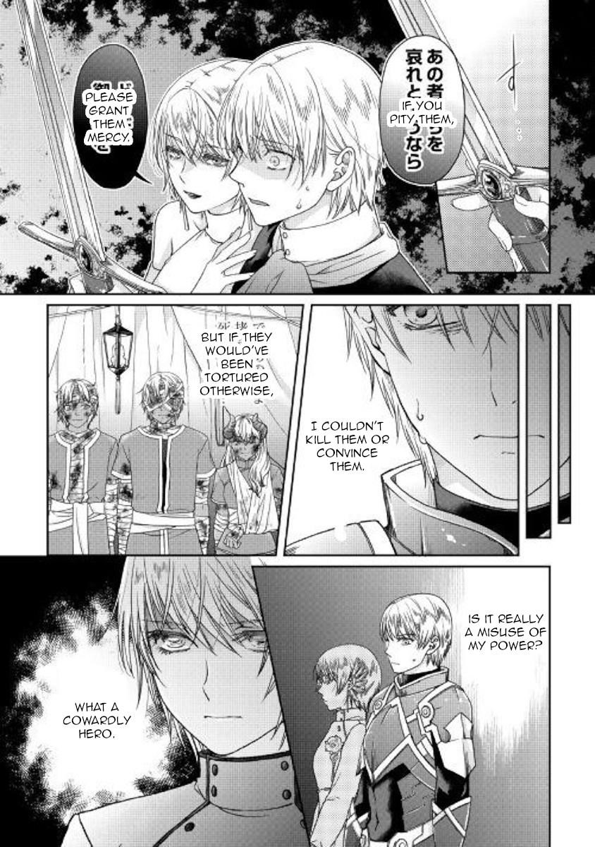 Tsuki Ga Michibiku Isekai Douchuu Chapter 50 - Page 12