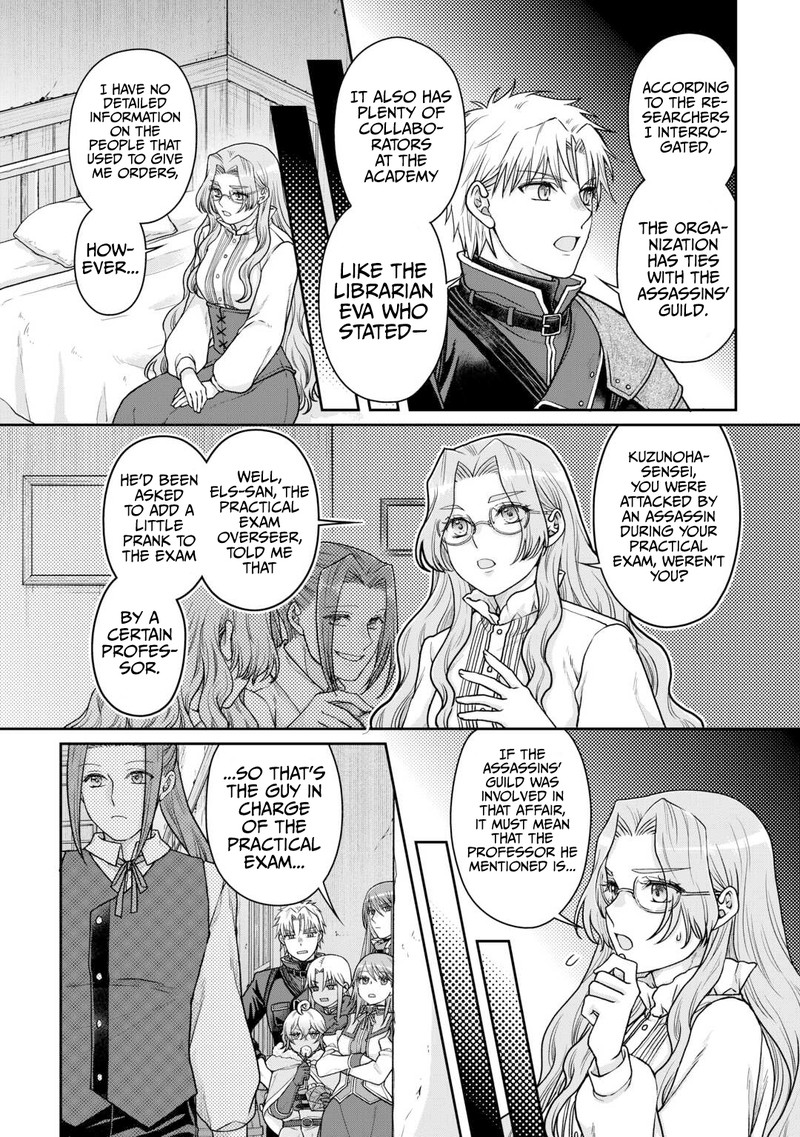 Tsuki Ga Michibiku Isekai Douchuu Chapter 89 - Page 2