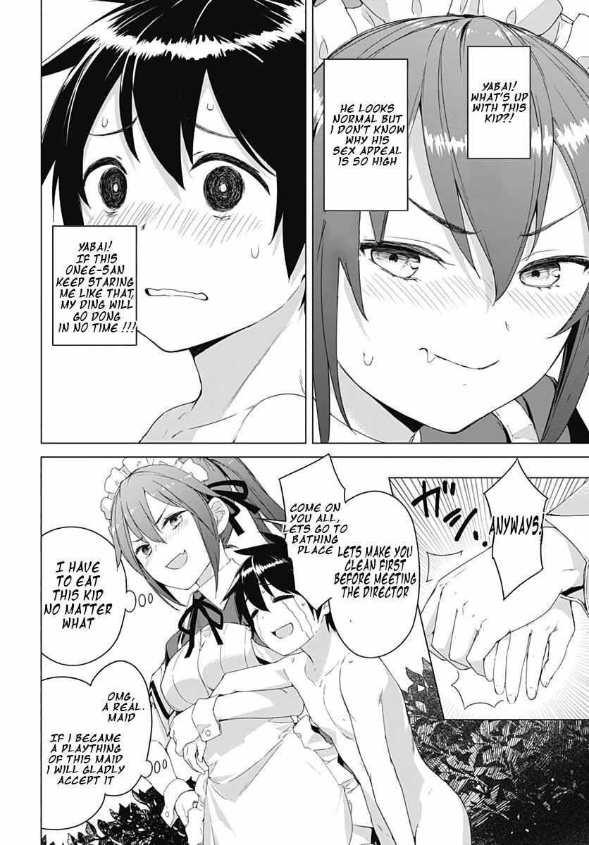 Valhalla Otintin-kan Chapter 1 - Page 15