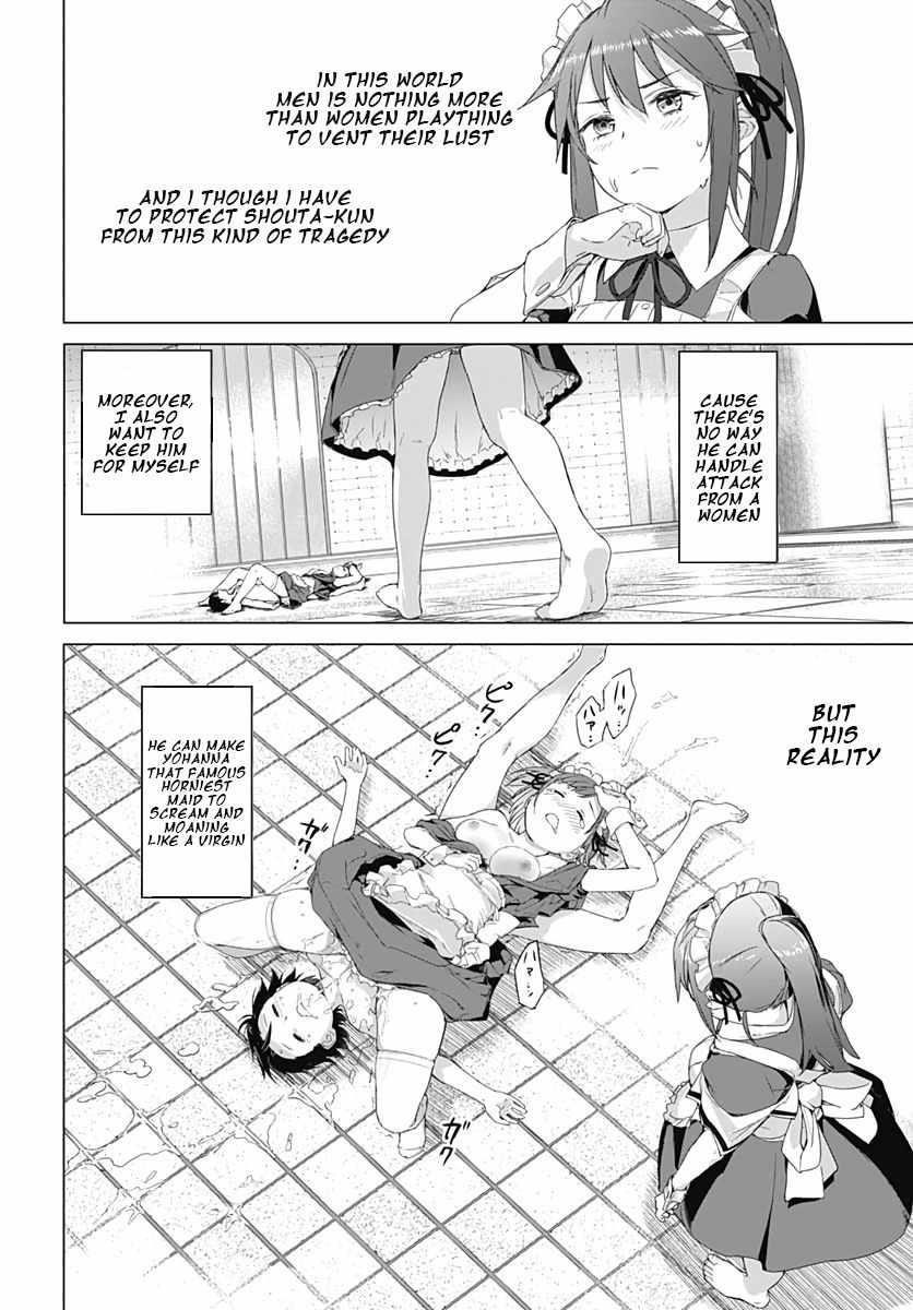 Valhalla Otintin-kan Chapter 1 - Page 30