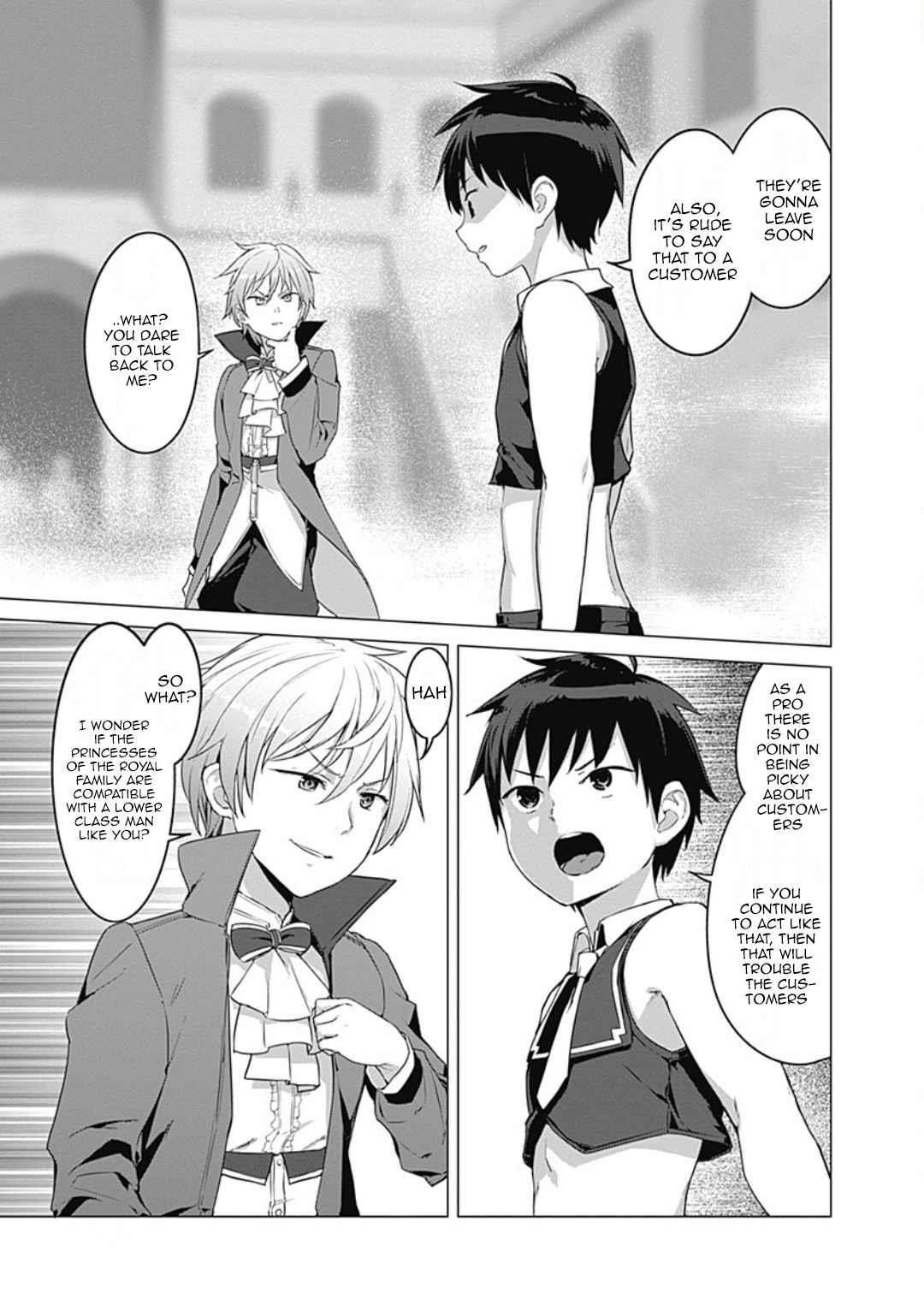 Valhalla Otintin-kan Chapter 15 - Page 24