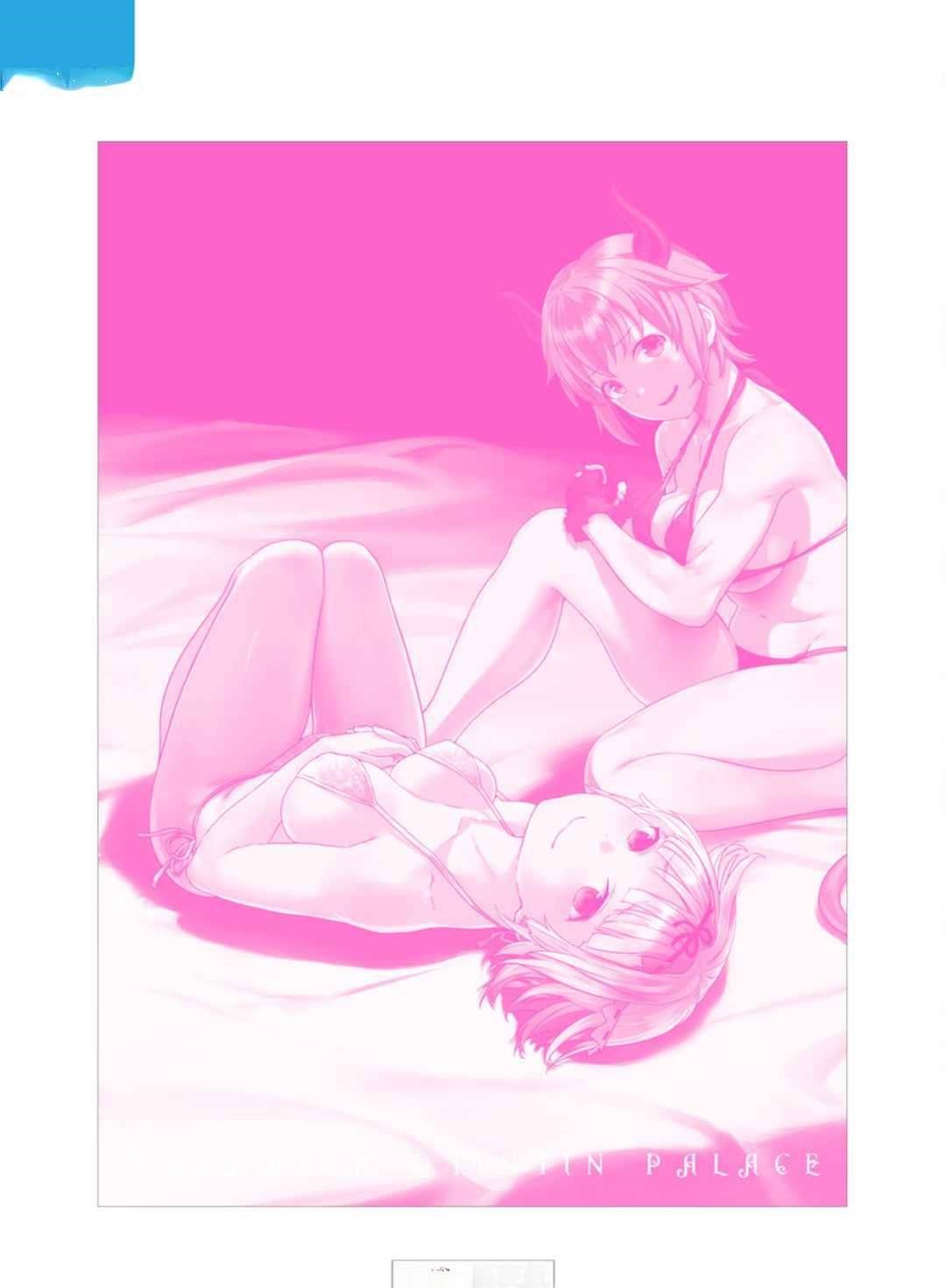 Valhalla Otintin-kan Chapter 15 - Page 29