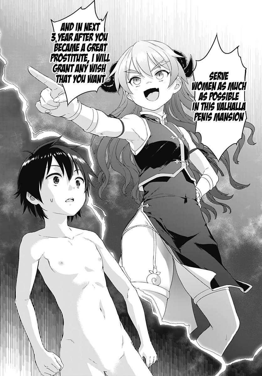 Valhalla Otintin-kan Chapter 2 - Page 20