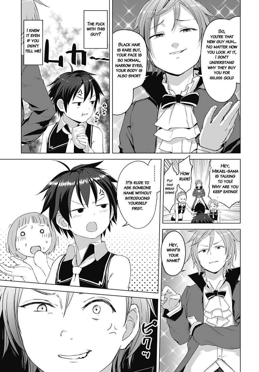 Valhalla Otintin-kan Chapter 3 - Page 17