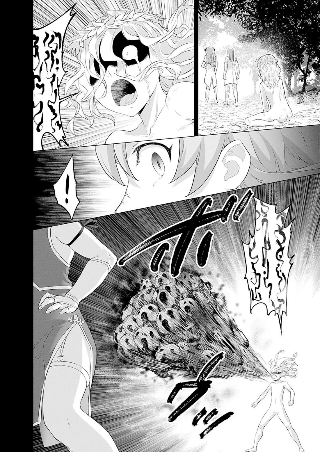 Valhalla Otintin-kan Chapter 37 - Page 6