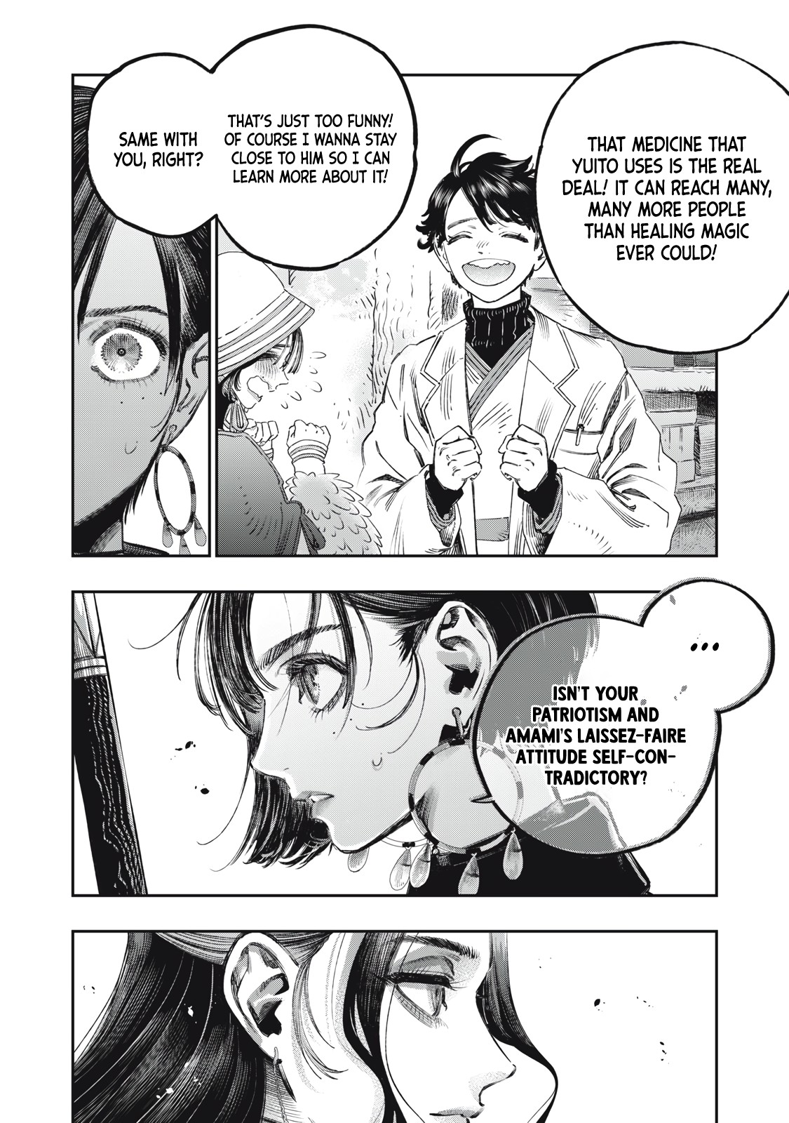 Valhalla Otintin-kan Chapter 38 - Page 43