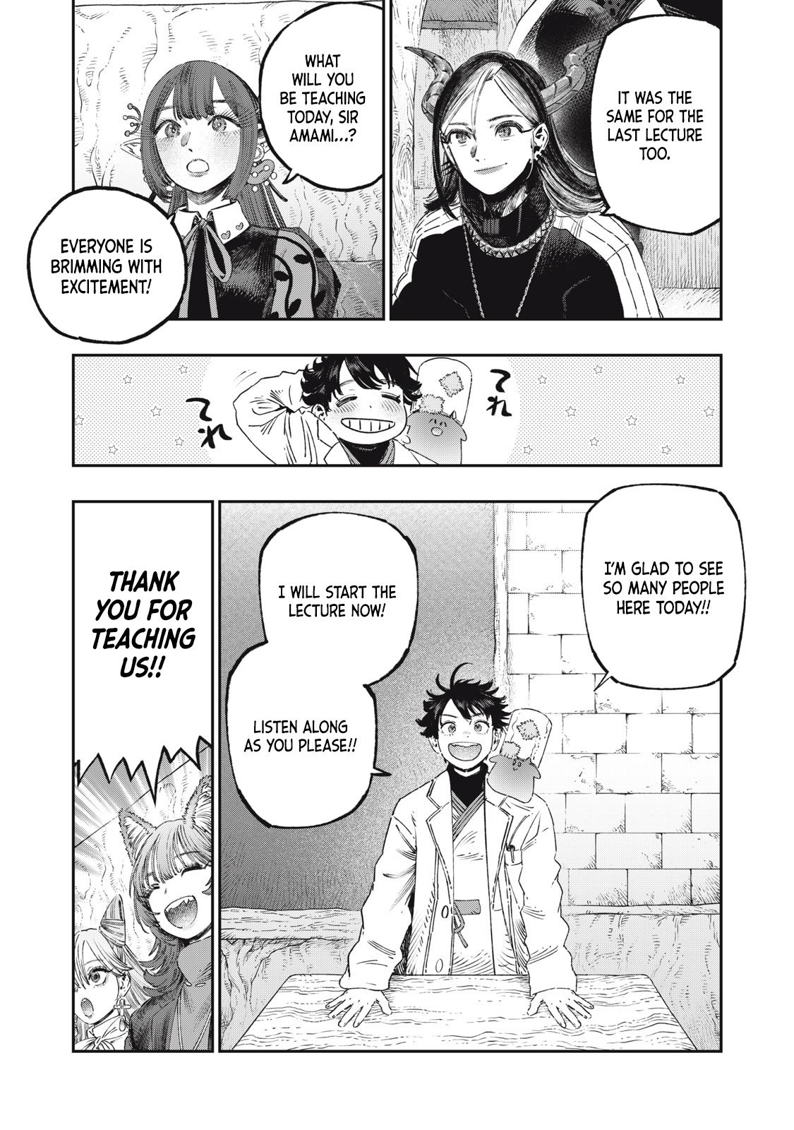 Valhalla Otintin-kan Chapter 39 - Page 5