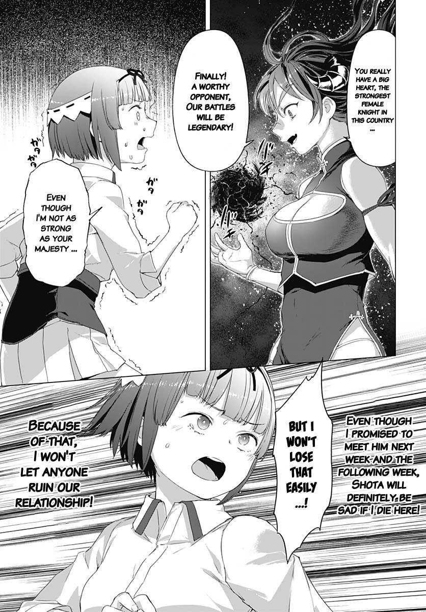 Valhalla Otintin-kan Chapter 6 - Page 21