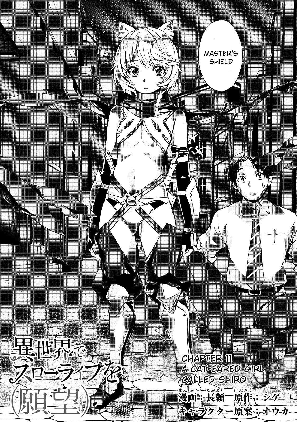 I Have A Slow Living In Different World (I Wish) Chapter 11 - Page 3