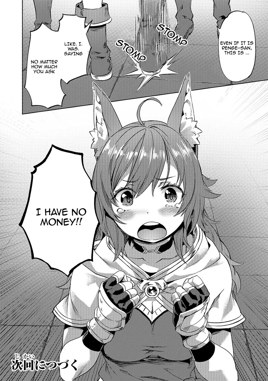 I Have A Slow Living In Different World (I Wish) Chapter 18 - Page 26