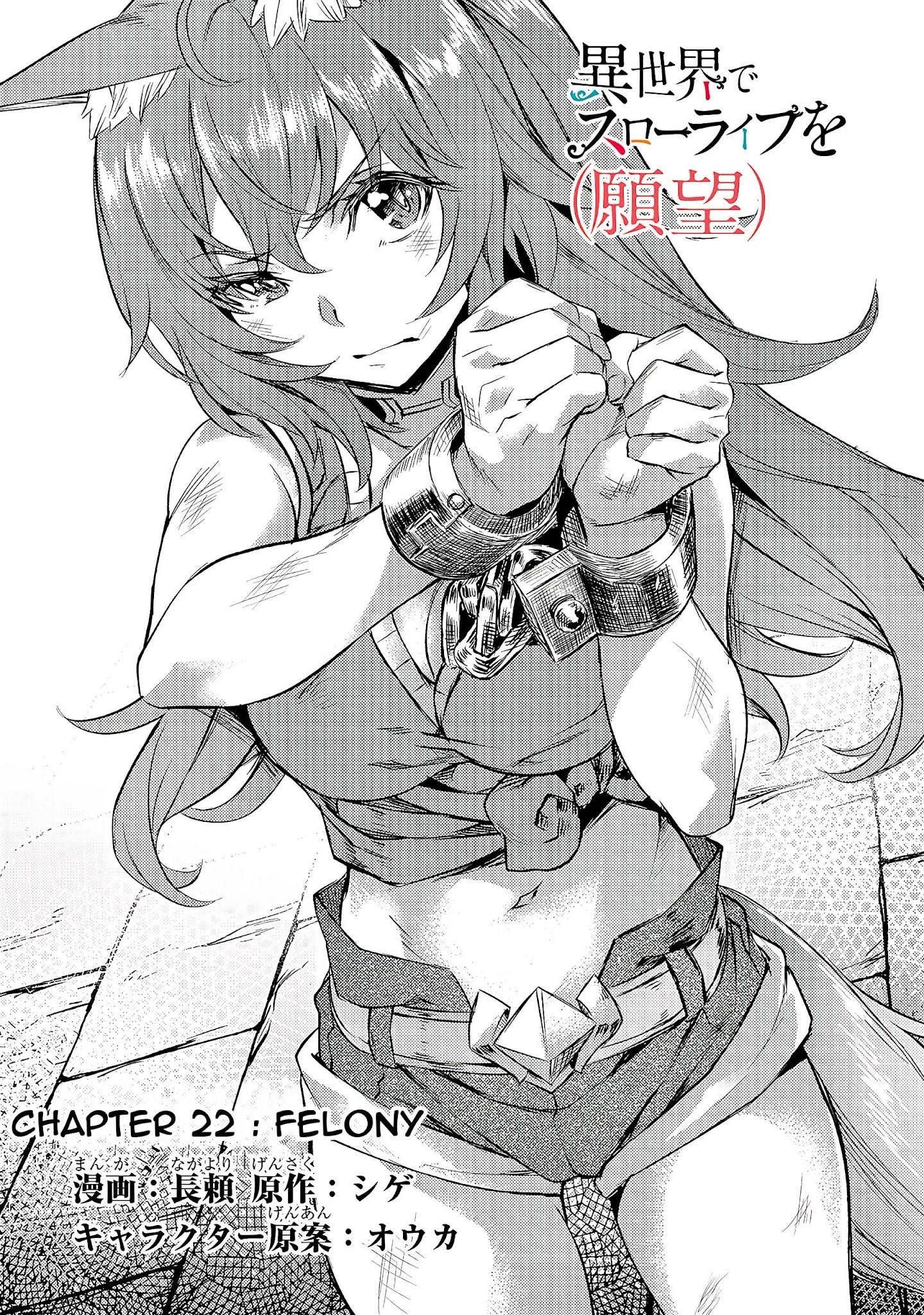 I Have A Slow Living In Different World (I Wish) Chapter 22 - Page 2