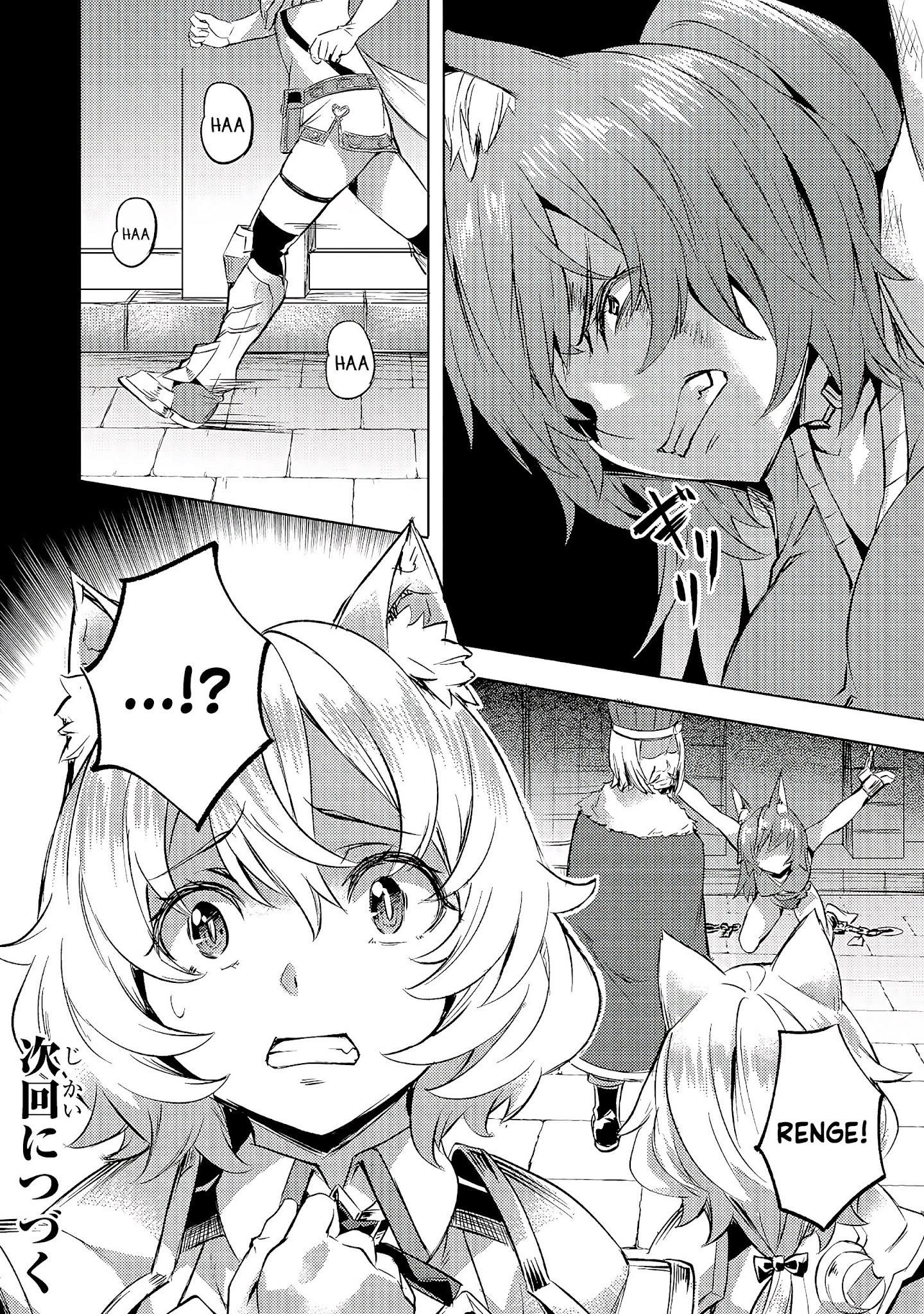 I Have A Slow Living In Different World (I Wish) Chapter 22 - Page 22