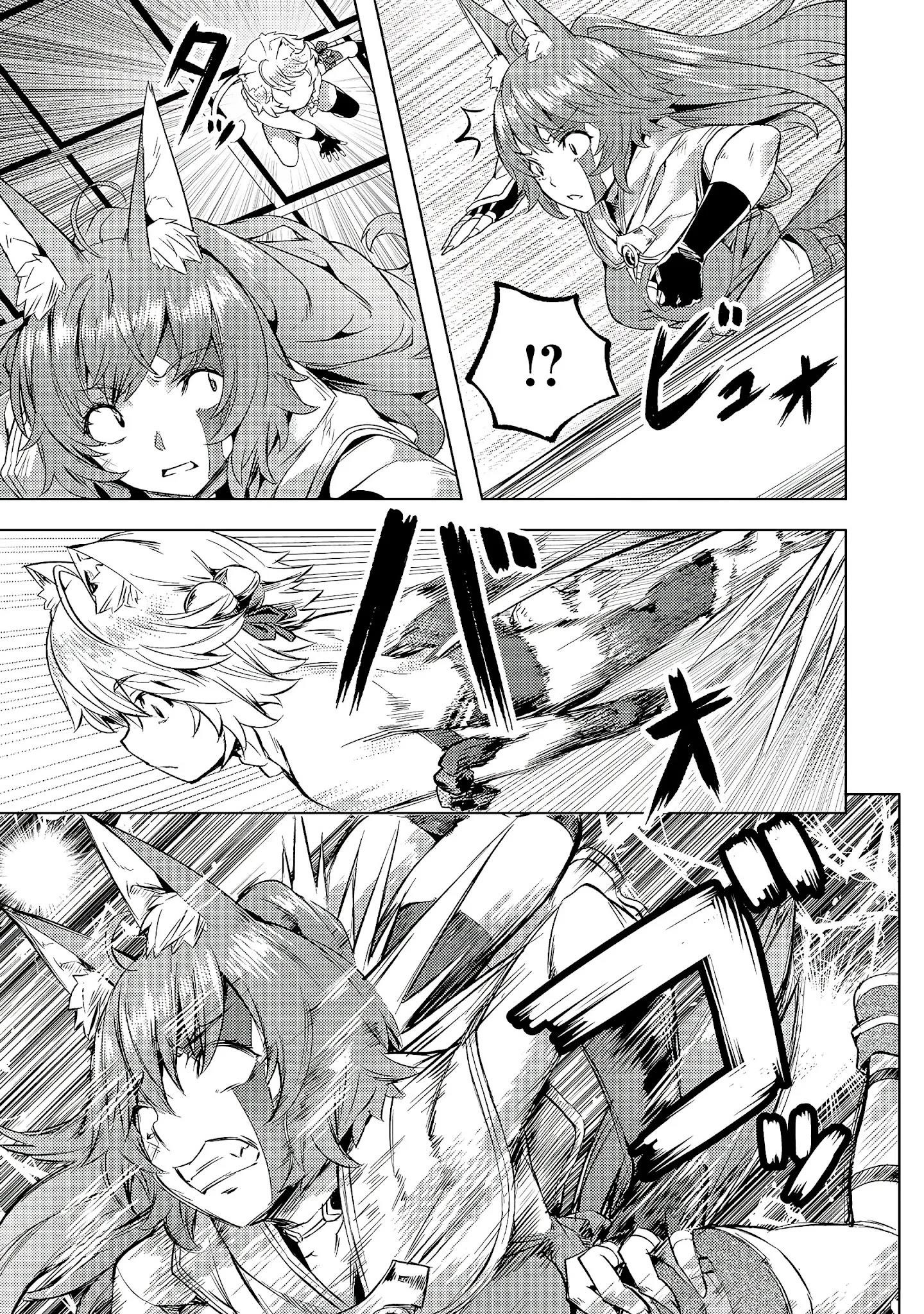 I Have A Slow Living In Different World (I Wish) Chapter 22 - Page 7