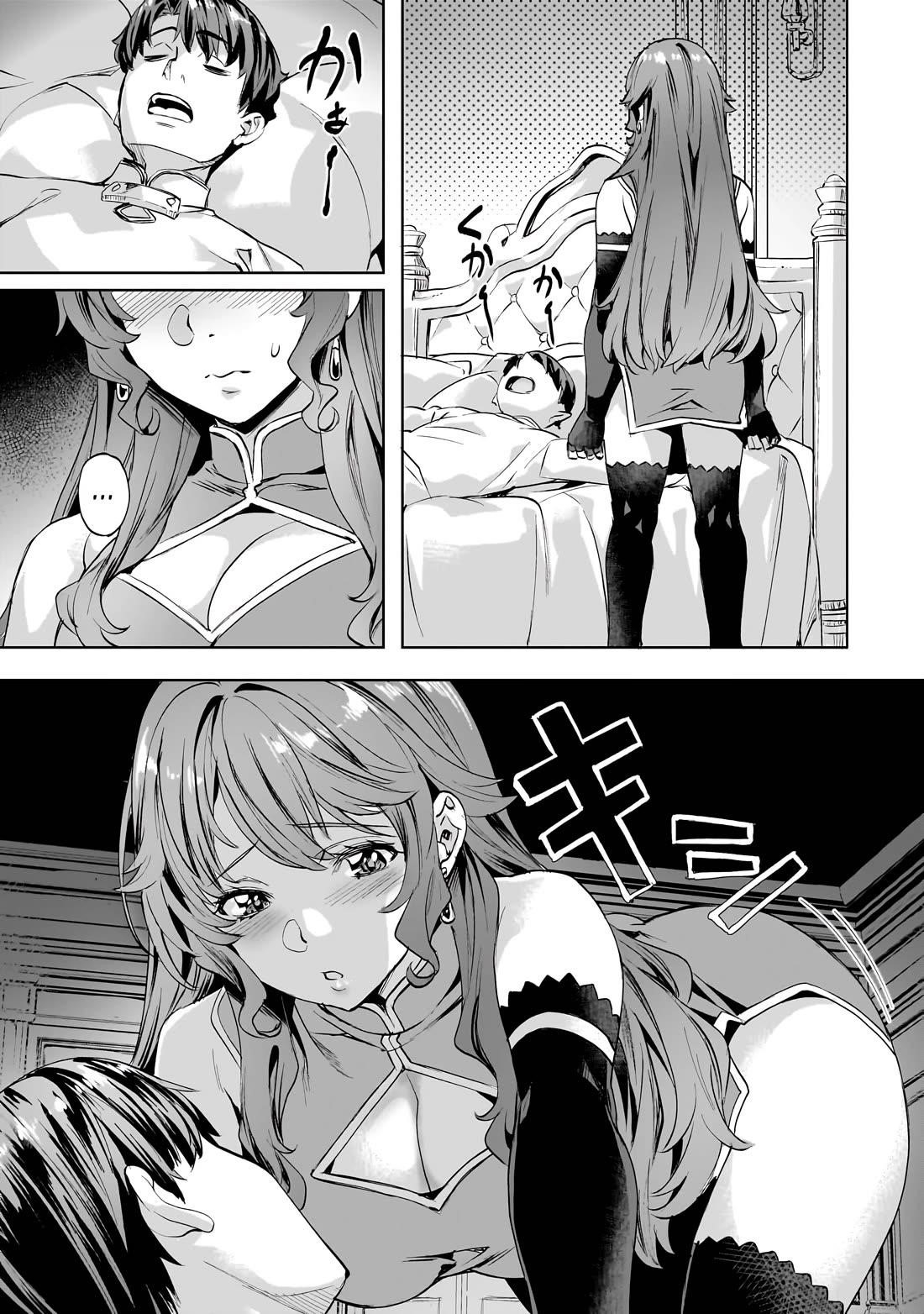 I Have A Slow Living In Different World (I Wish) Chapter 47 - Page 1