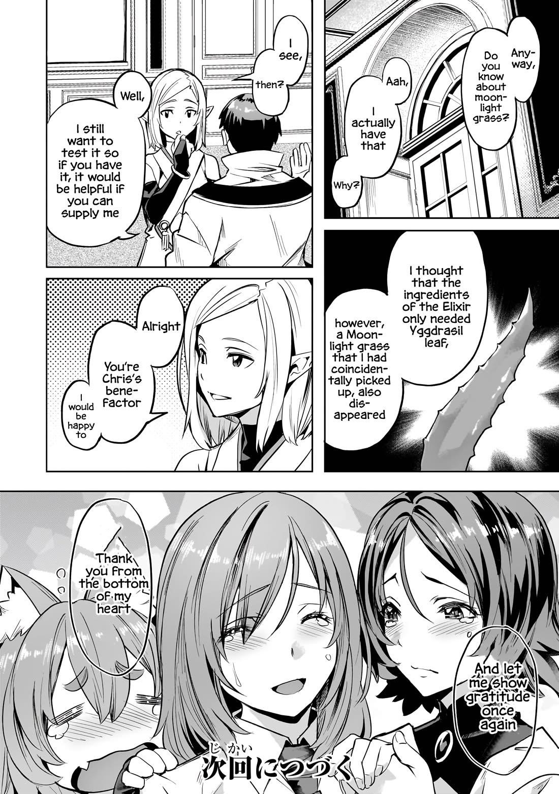 I Have A Slow Living In Different World (I Wish) Chapter 52 - Page 23