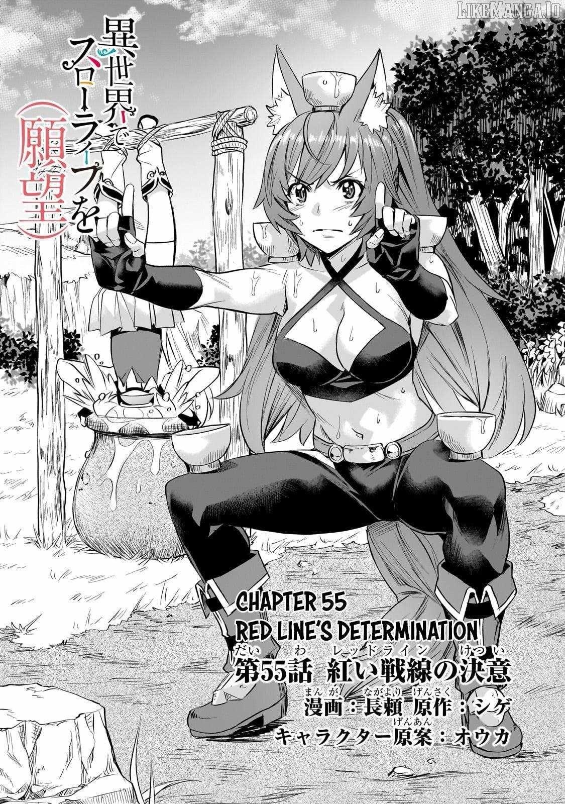 I Have A Slow Living In Different World (I Wish) Chapter 55 - Page 1