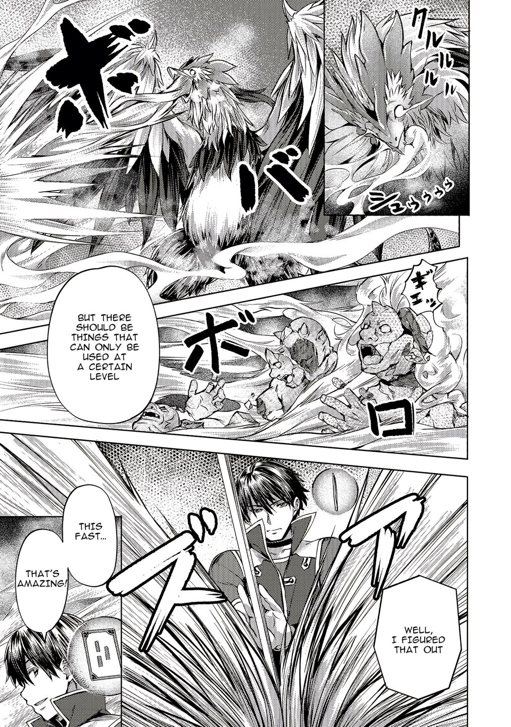 I Have A Slow Living In Different World (I Wish) Chapter 9 - Page 13