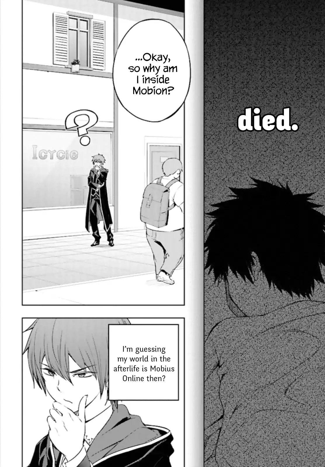 The Former Top 1’s Sub-Character Training Diary ~A Dedicated Player Is Currently Conquering Another World!~ Chapter 1.1 - Page 13