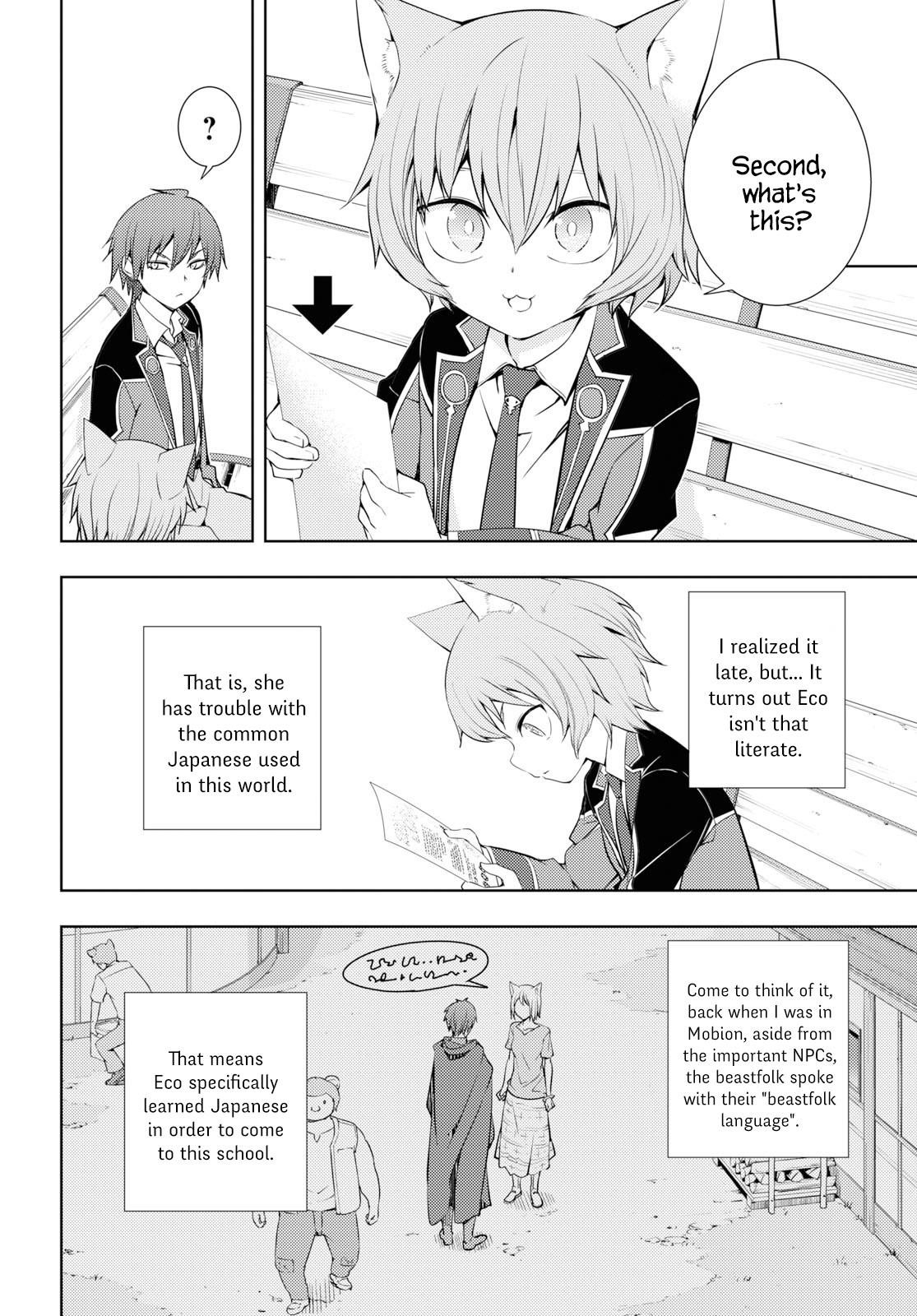 The Former Top 1’s Sub-Character Training Diary ~A Dedicated Player Is Currently Conquering Another World!~ Chapter 11 - Page 16