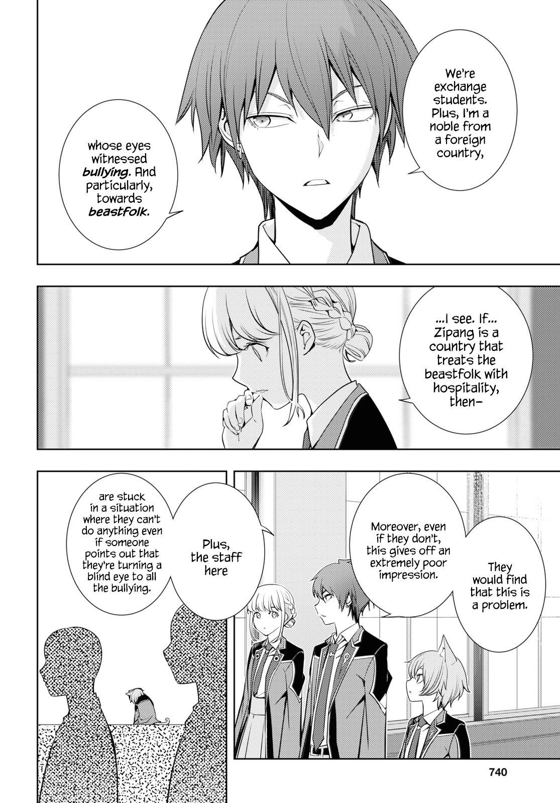 The Former Top 1’s Sub-Character Training Diary ~A Dedicated Player Is Currently Conquering Another World!~ Chapter 11 - Page 4