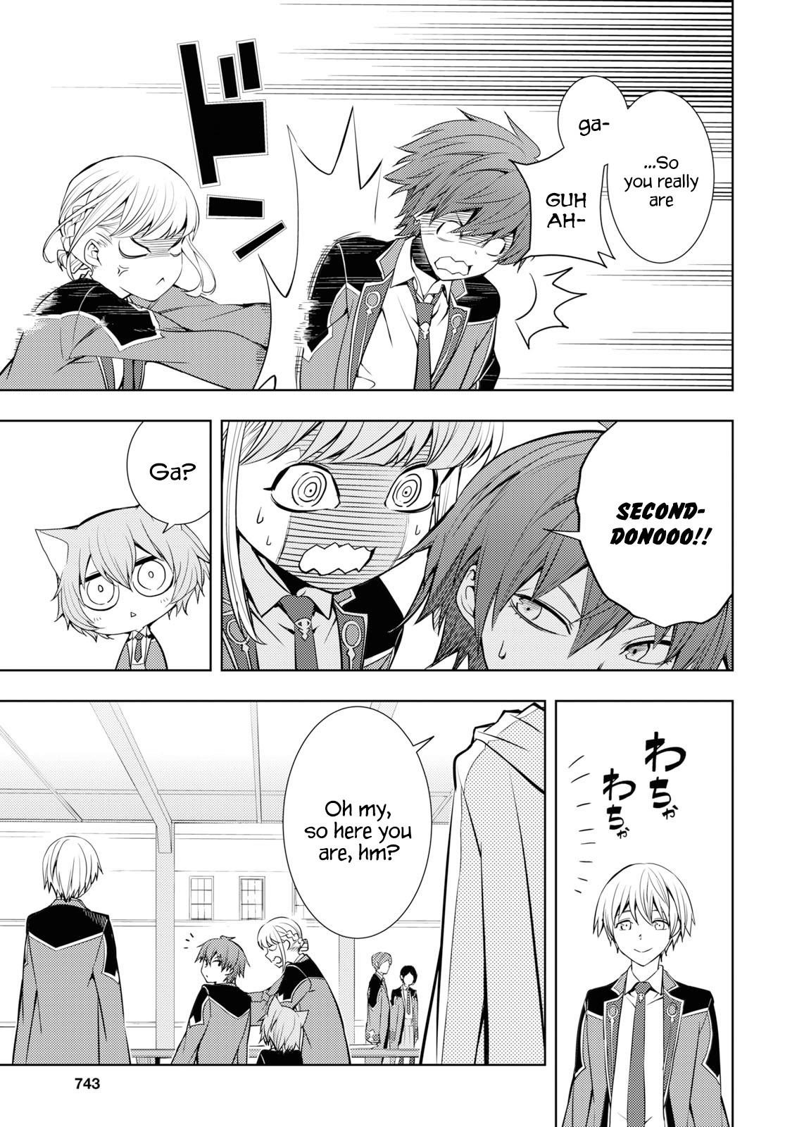 The Former Top 1’s Sub-Character Training Diary ~A Dedicated Player Is Currently Conquering Another World!~ Chapter 11 - Page 7