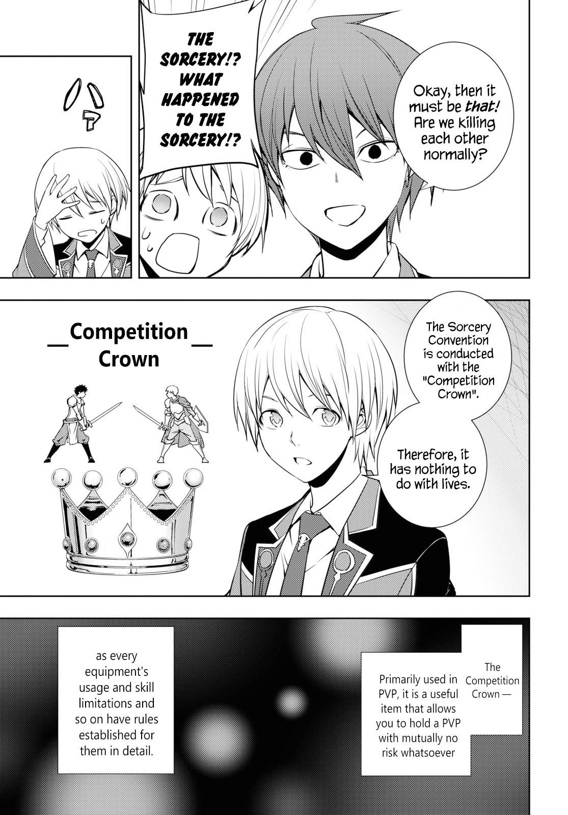 The Former Top 1’s Sub-Character Training Diary ~A Dedicated Player Is Currently Conquering Another World!~ Chapter 12 - Page 15