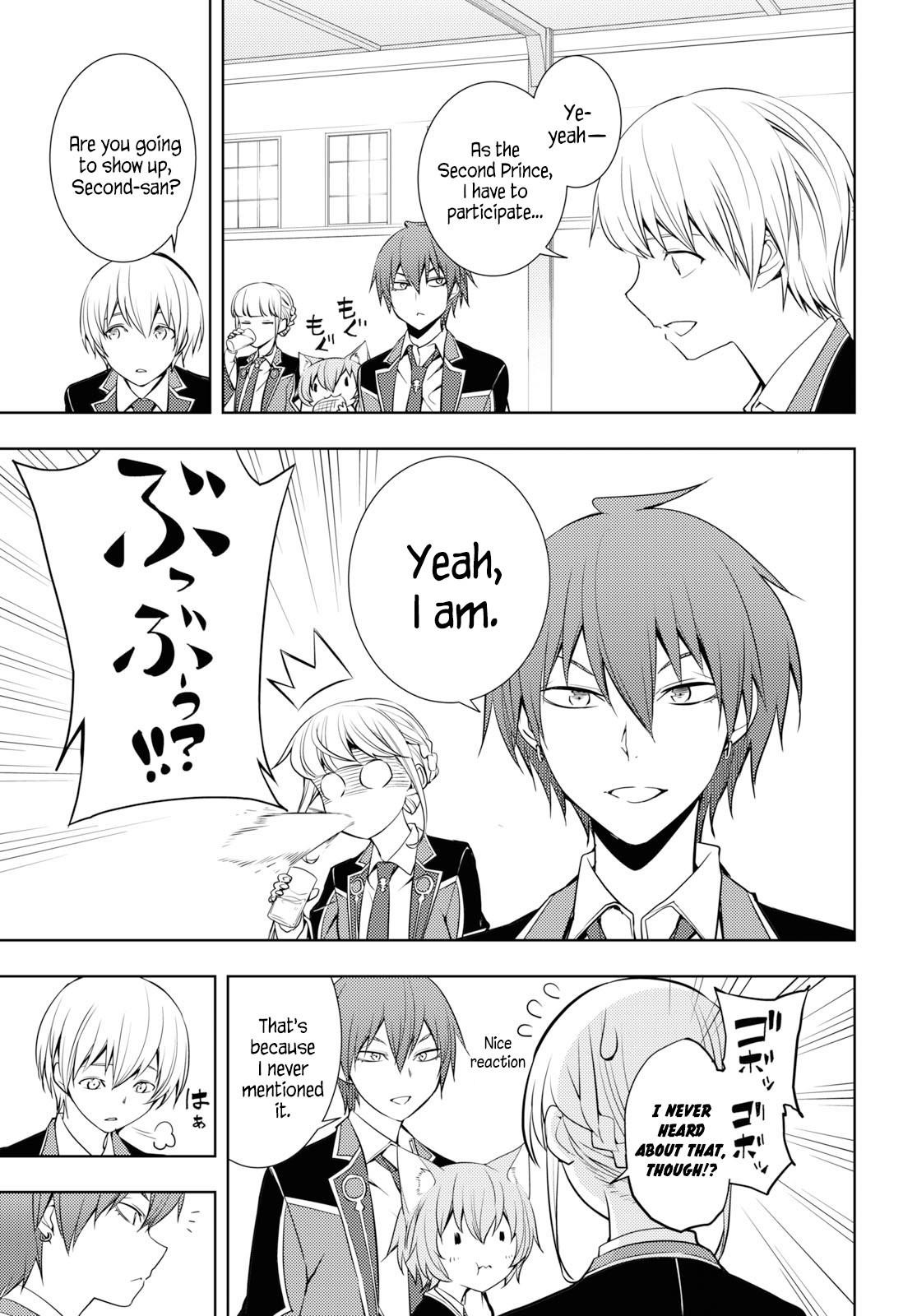 The Former Top 1’s Sub-Character Training Diary ~A Dedicated Player Is Currently Conquering Another World!~ Chapter 12 - Page 5