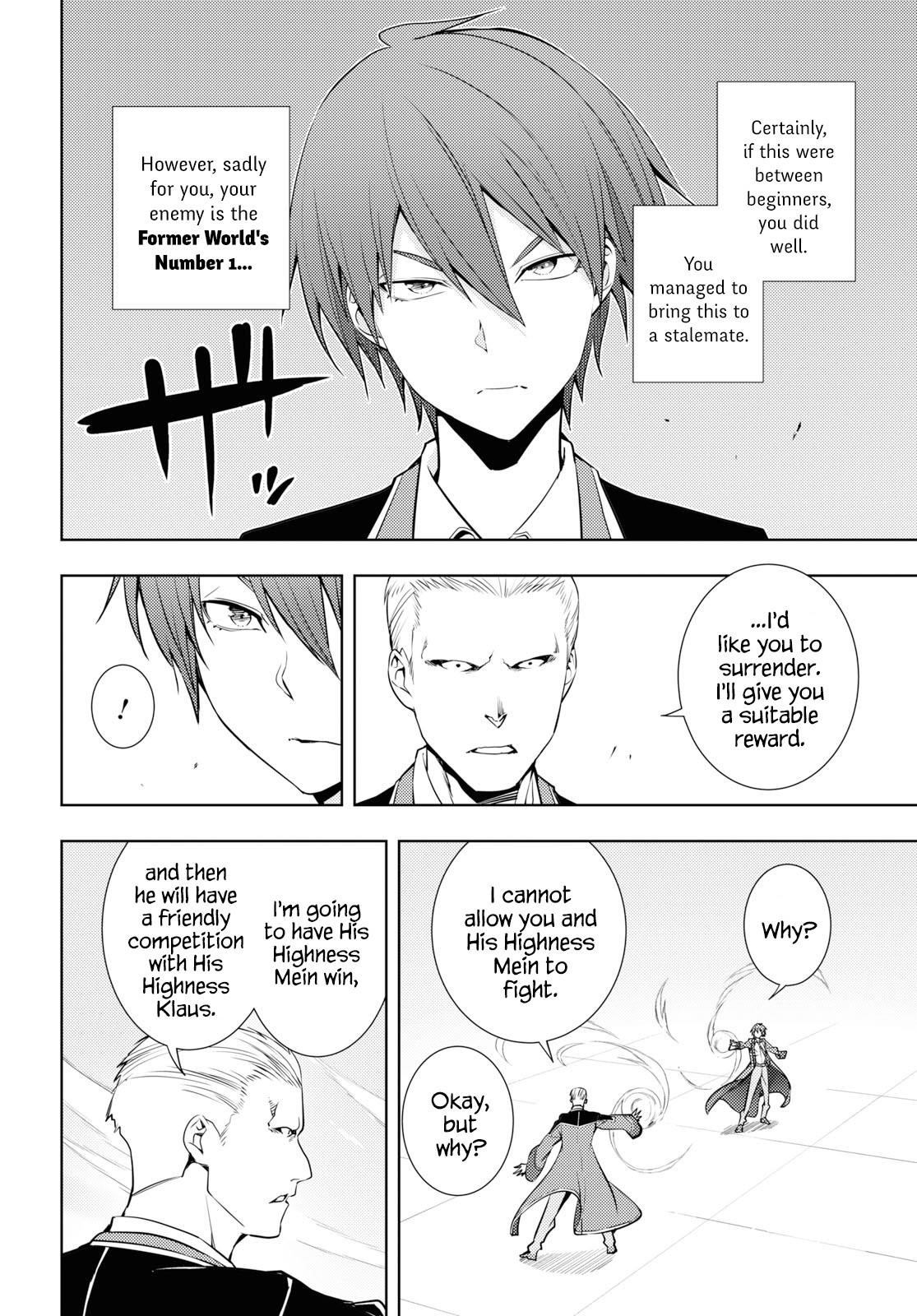 The Former Top 1’s Sub-Character Training Diary ~A Dedicated Player Is Currently Conquering Another World!~ Chapter 13 - Page 14