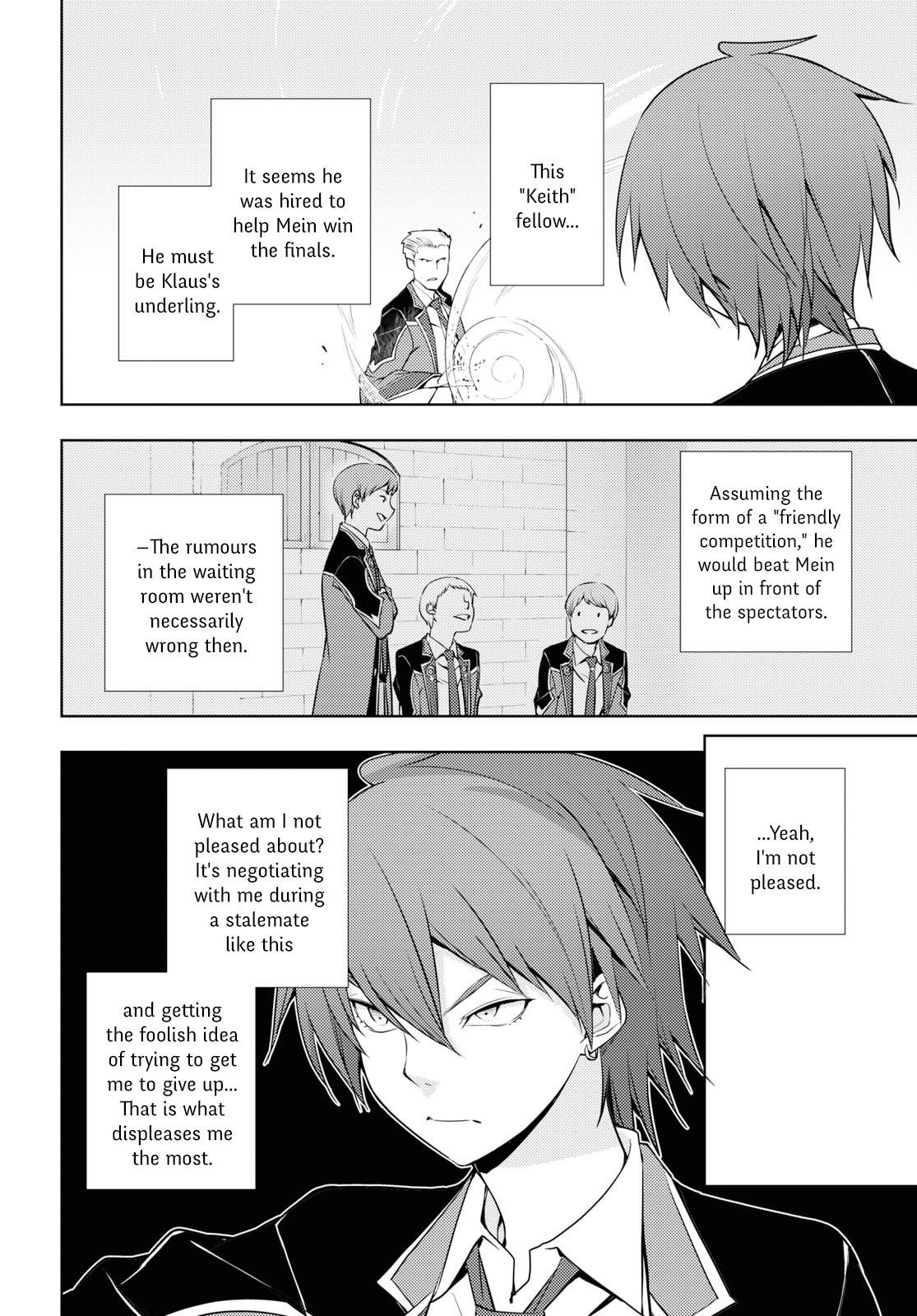 The Former Top 1’s Sub-Character Training Diary ~A Dedicated Player Is Currently Conquering Another World!~ Chapter 13 - Page 16