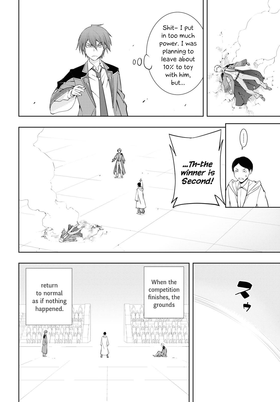 The Former Top 1’s Sub-Character Training Diary ~A Dedicated Player Is Currently Conquering Another World!~ Chapter 13 - Page 8