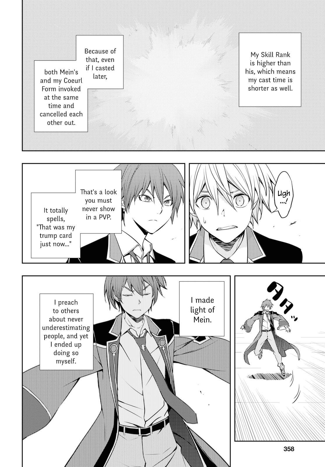 The Former Top 1’s Sub-Character Training Diary ~A Dedicated Player Is Currently Conquering Another World!~ Chapter 14 - Page 12