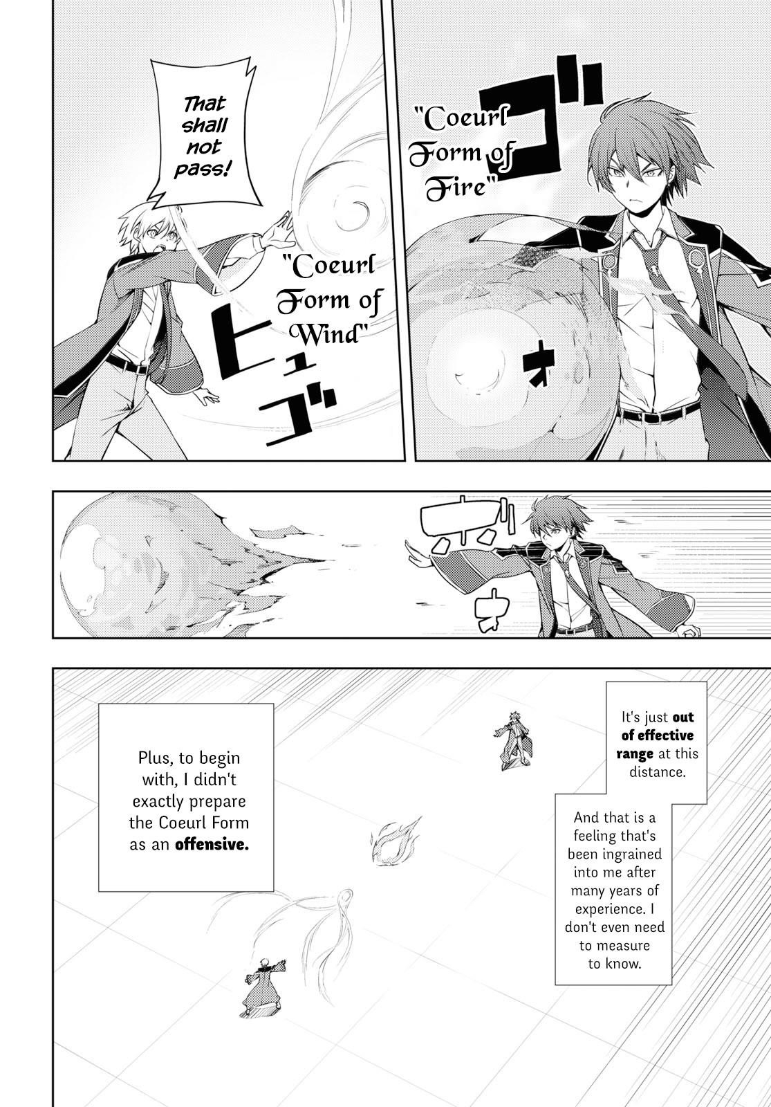 The Former Top 1’s Sub-Character Training Diary ~A Dedicated Player Is Currently Conquering Another World!~ Chapter 14 - Page 14