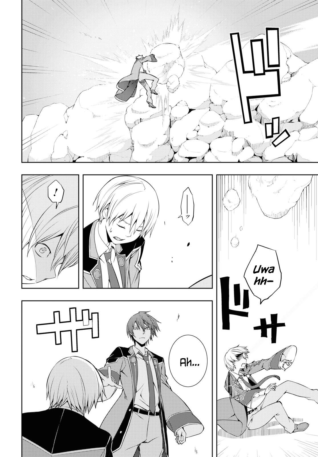 The Former Top 1’s Sub-Character Training Diary ~A Dedicated Player Is Currently Conquering Another World!~ Chapter 14 - Page 19