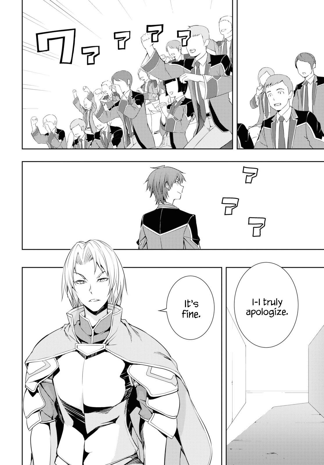 The Former Top 1’s Sub-Character Training Diary ~A Dedicated Player Is Currently Conquering Another World!~ Chapter 14 - Page 6