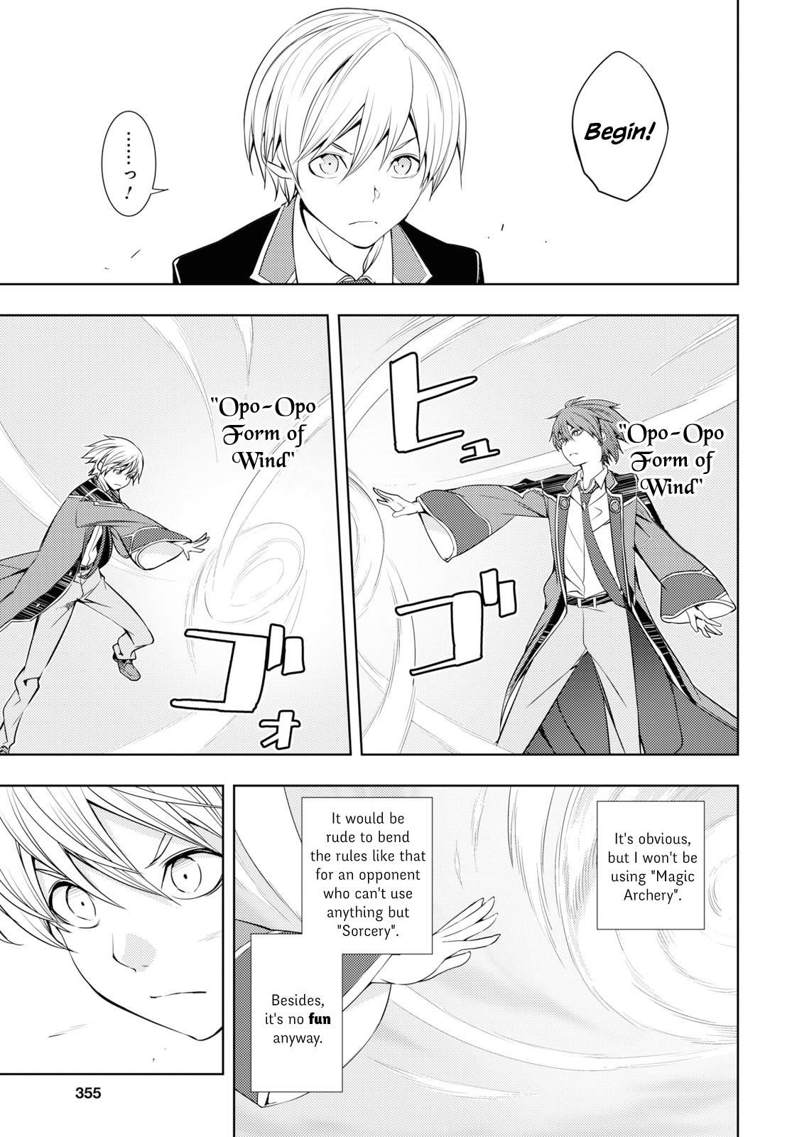 The Former Top 1’s Sub-Character Training Diary ~A Dedicated Player Is Currently Conquering Another World!~ Chapter 14 - Page 9