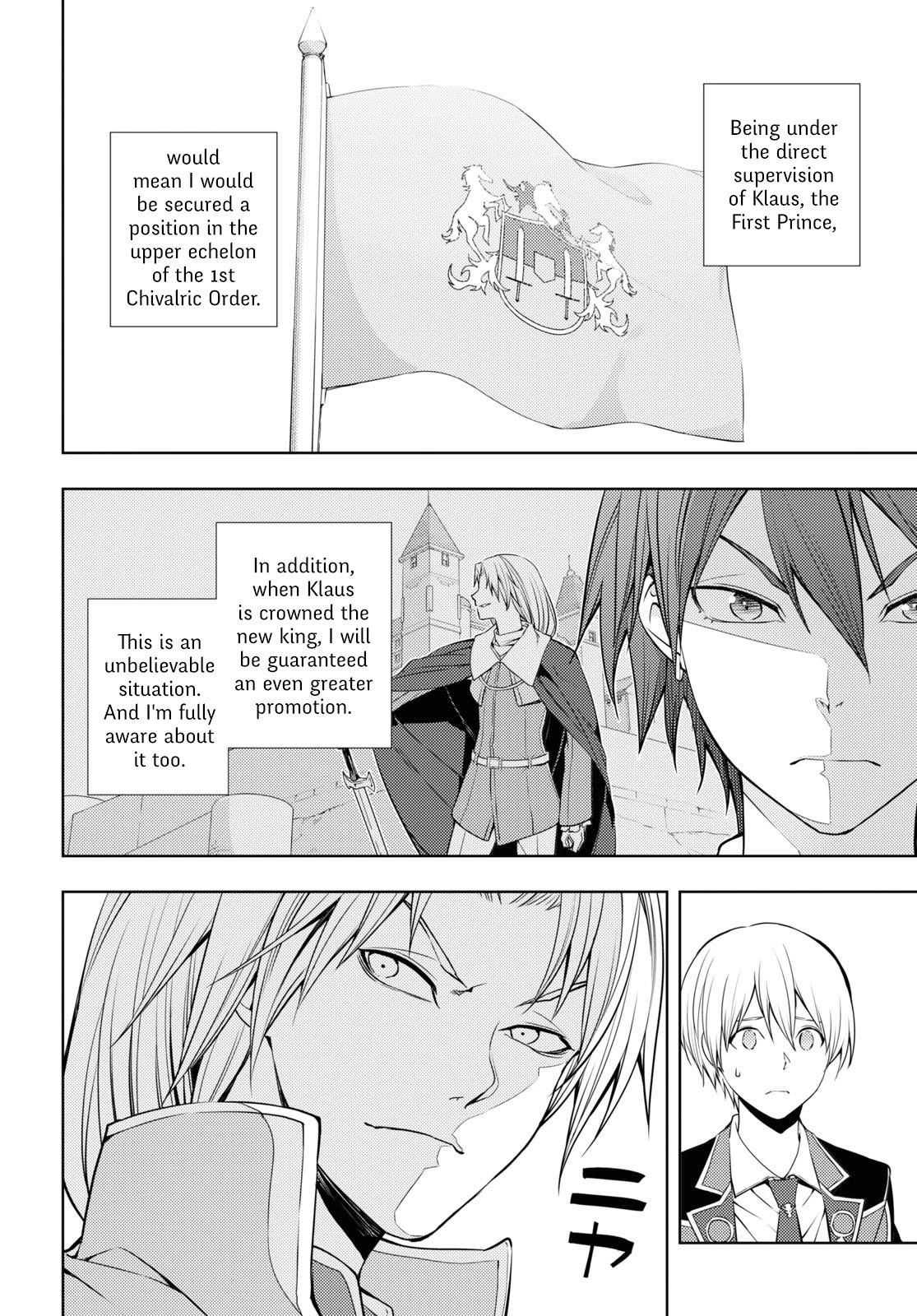 The Former Top 1’s Sub-Character Training Diary ~A Dedicated Player Is Currently Conquering Another World!~ Chapter 15 - Page 4