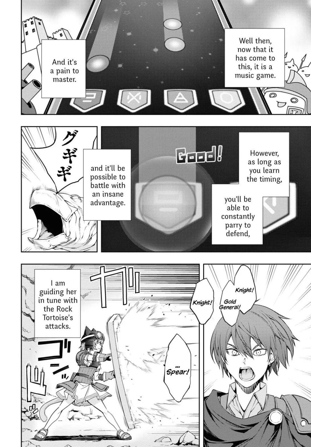 The Former Top 1’s Sub-Character Training Diary ~A Dedicated Player Is Currently Conquering Another World!~ Chapter 16 - Page 16