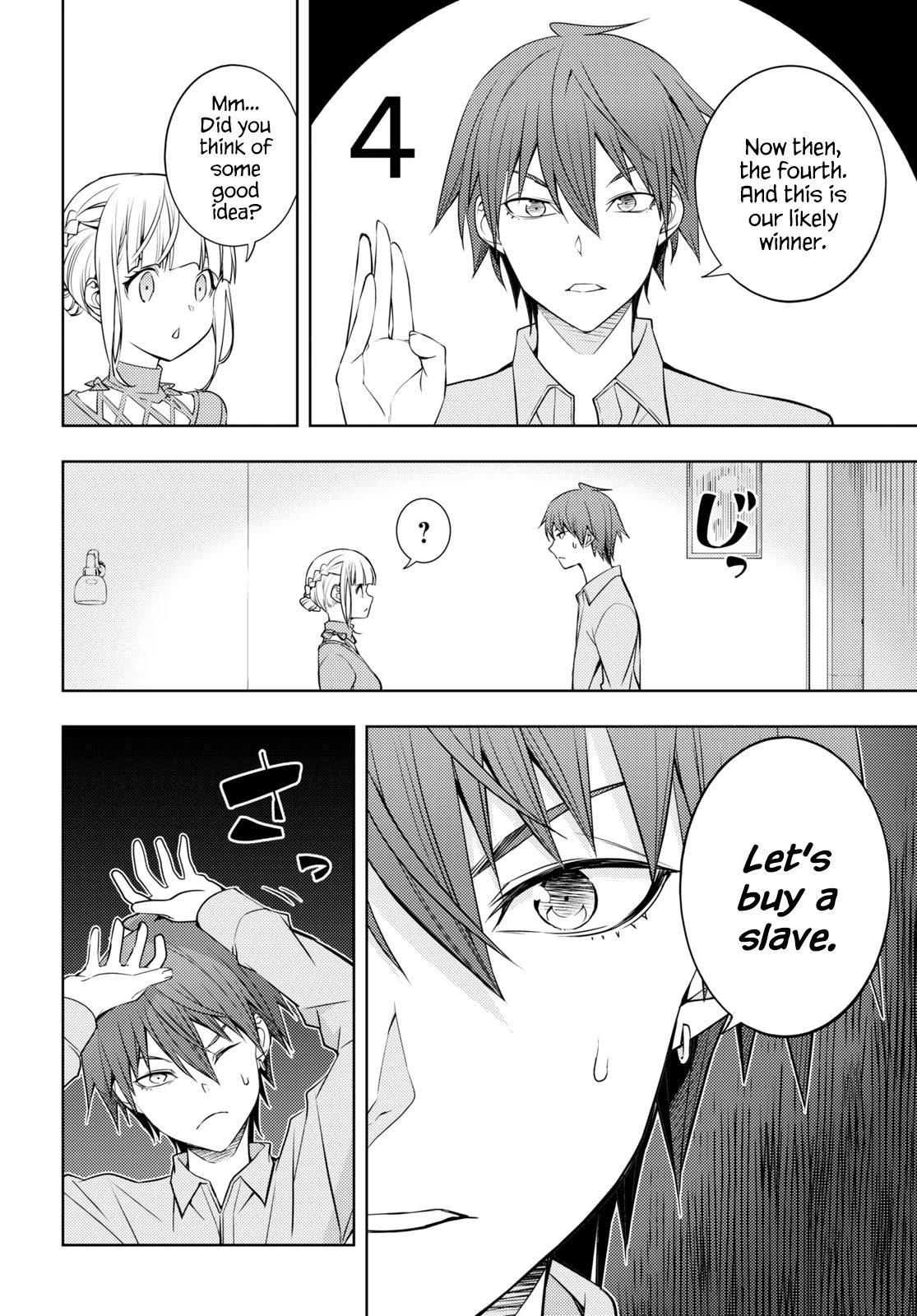 The Former Top 1’s Sub-Character Training Diary ~A Dedicated Player Is Currently Conquering Another World!~ Chapter 17 - Page 16