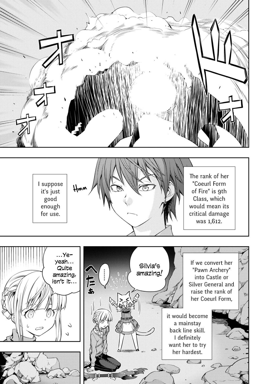 The Former Top 1’s Sub-Character Training Diary ~A Dedicated Player Is Currently Conquering Another World!~ Chapter 17 - Page 9