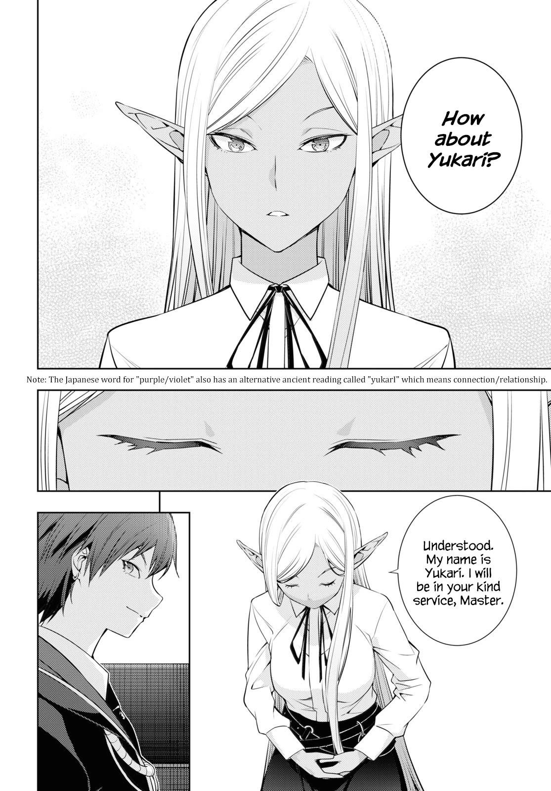 The Former Top 1’s Sub-Character Training Diary ~A Dedicated Player Is Currently Conquering Another World!~ Chapter 18 - Page 20