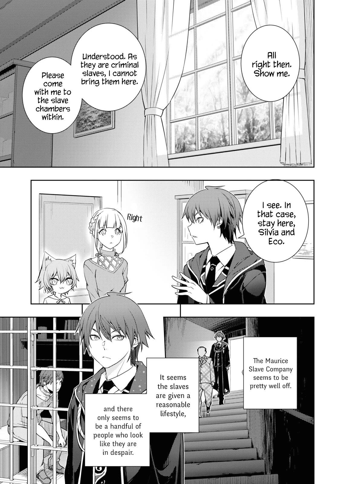 The Former Top 1’s Sub-Character Training Diary ~A Dedicated Player Is Currently Conquering Another World!~ Chapter 18 - Page 7