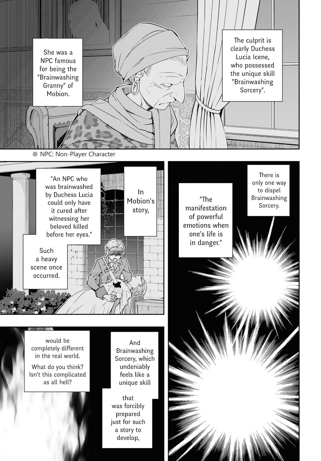 The Former Top 1’s Sub-Character Training Diary ~A Dedicated Player Is Currently Conquering Another World!~ Chapter 21 - Page 17