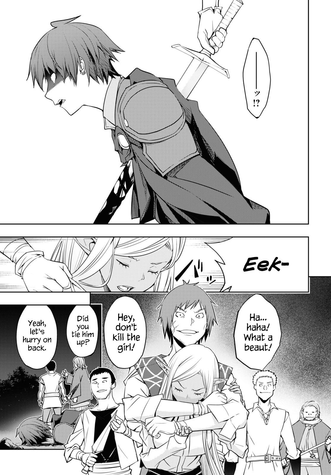 The Former Top 1’s Sub-Character Training Diary ~A Dedicated Player Is Currently Conquering Another World!~ Chapter 21 - Page 19