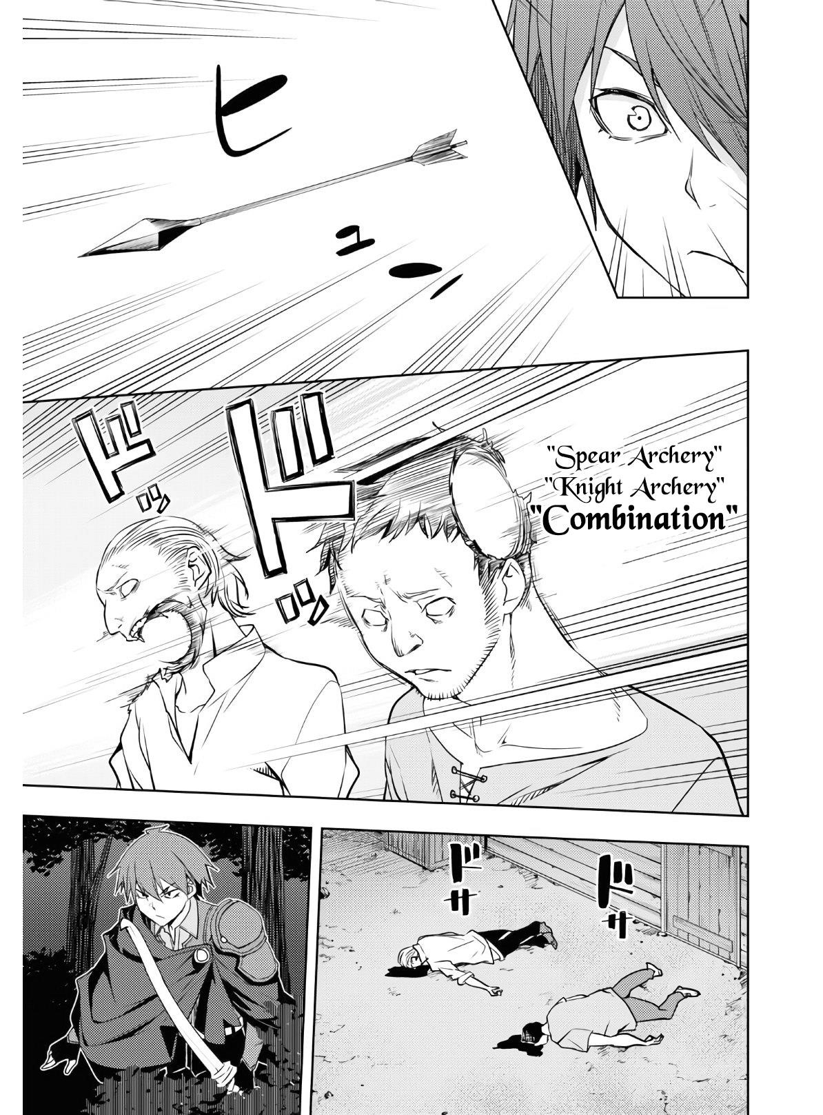 The Former Top 1’s Sub-Character Training Diary ~A Dedicated Player Is Currently Conquering Another World!~ Chapter 22 - Page 13