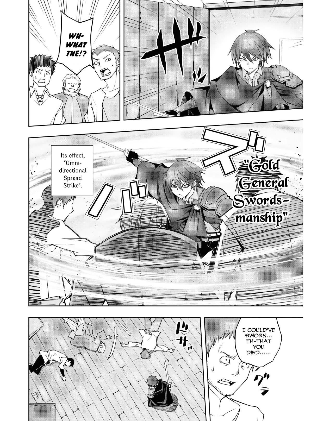 The Former Top 1’s Sub-Character Training Diary ~A Dedicated Player Is Currently Conquering Another World!~ Chapter 22 - Page 16