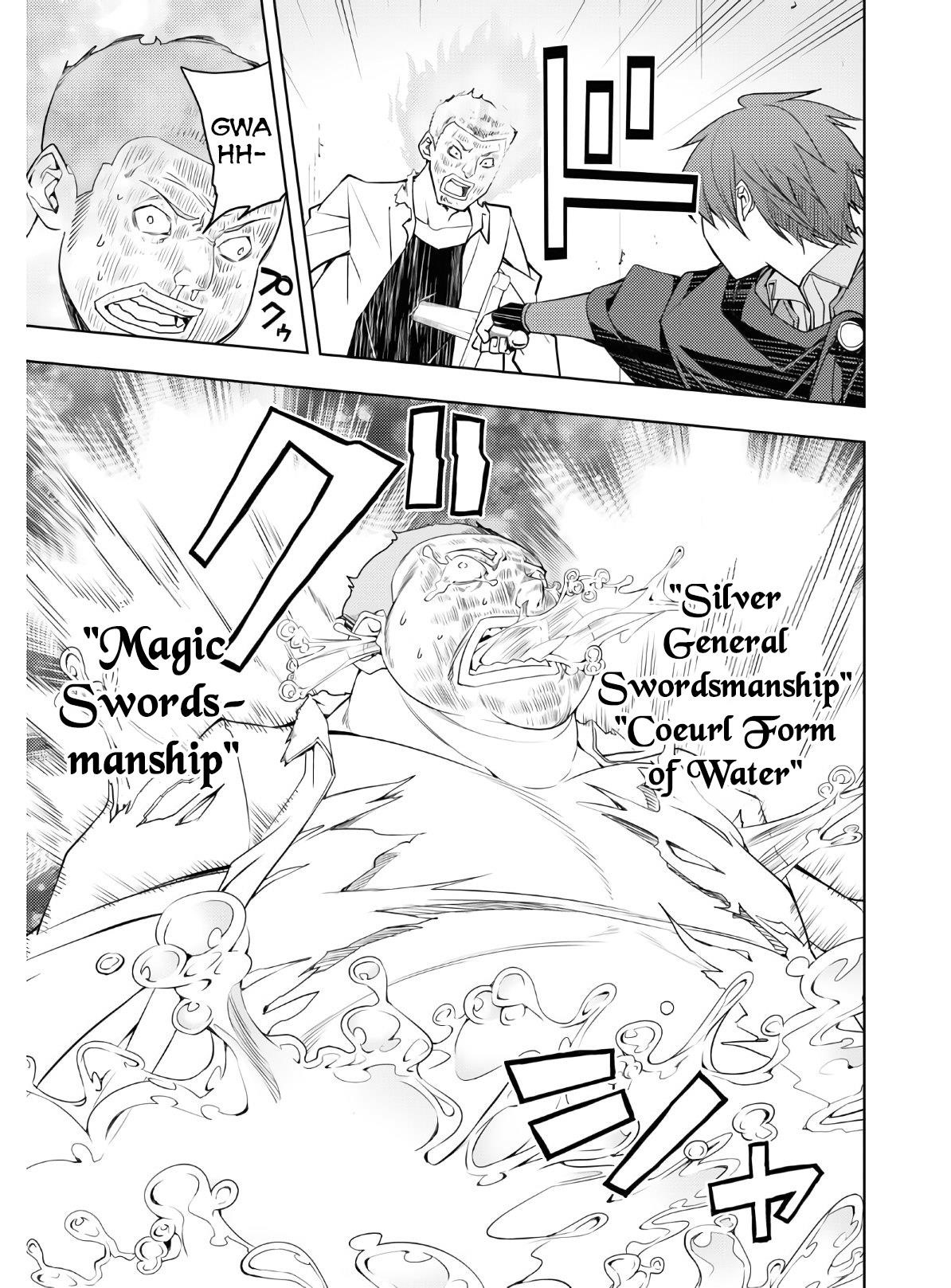 The Former Top 1’s Sub-Character Training Diary ~A Dedicated Player Is Currently Conquering Another World!~ Chapter 22 - Page 21