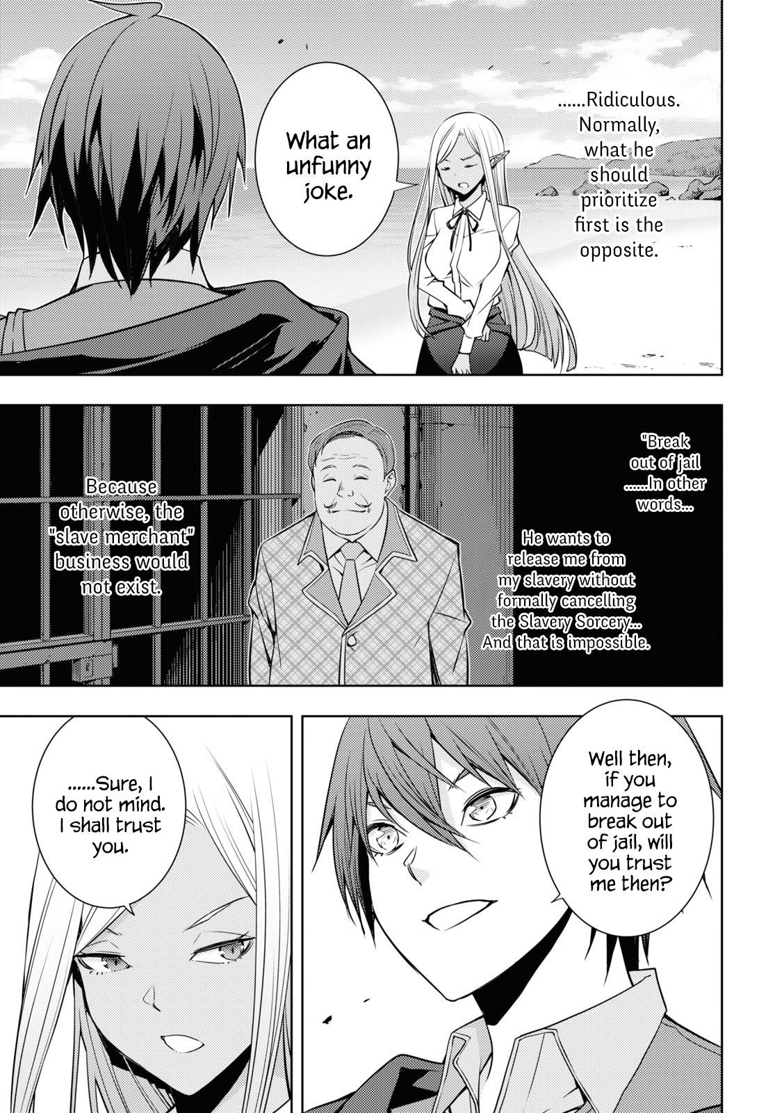 The Former Top 1’s Sub-Character Training Diary ~A Dedicated Player Is Currently Conquering Another World!~ Chapter 23 - Page 13