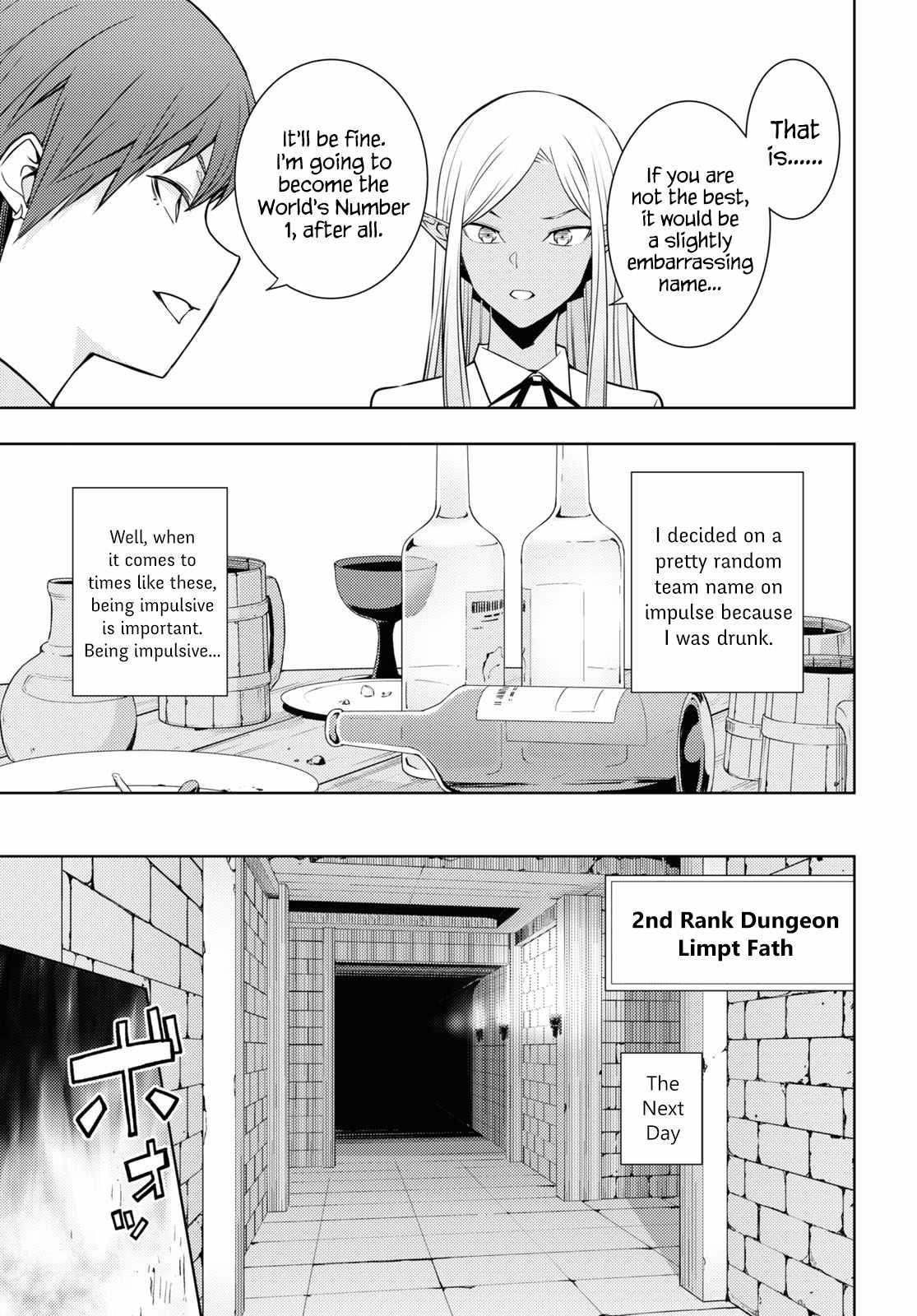 The Former Top 1’s Sub-Character Training Diary ~A Dedicated Player Is Currently Conquering Another World!~ Chapter 24 - Page 15